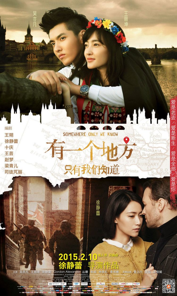 Somewhere Only We Know (film) Chinese Film Somewhere Only We Know Released Today