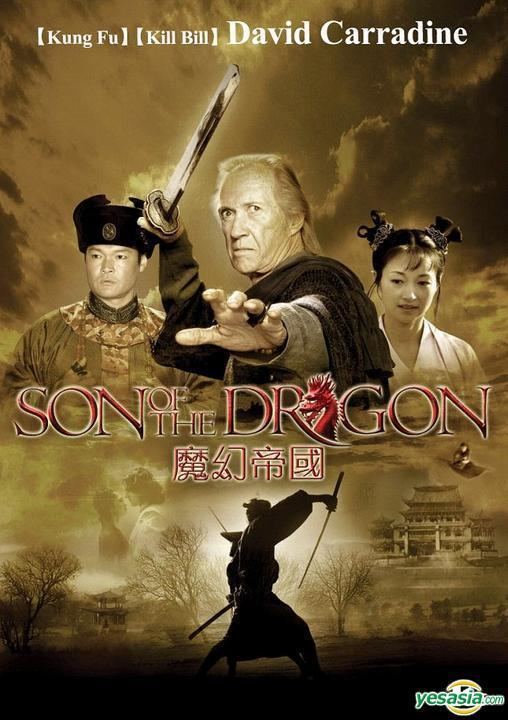 Son of the Dragon (film) YESASIA Son Of The Dragon DVD Hong Kong Version DVD Theresa