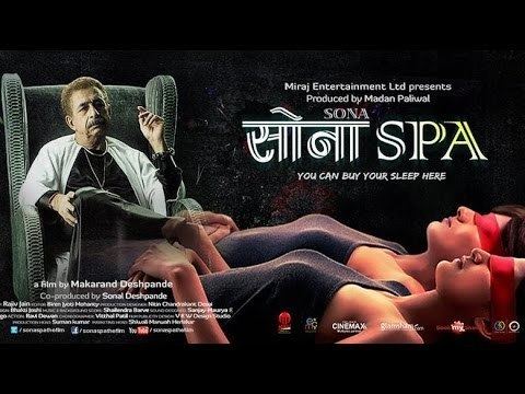 Sona Spa Full Movie with Eng Subtitles Hindi Movies 2016 Full