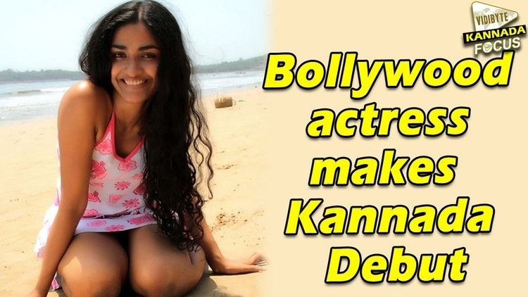 Sonam Mukherjee Bollywood Actress Sonam Mukherjee makes Kannada Movie Debut YouTube