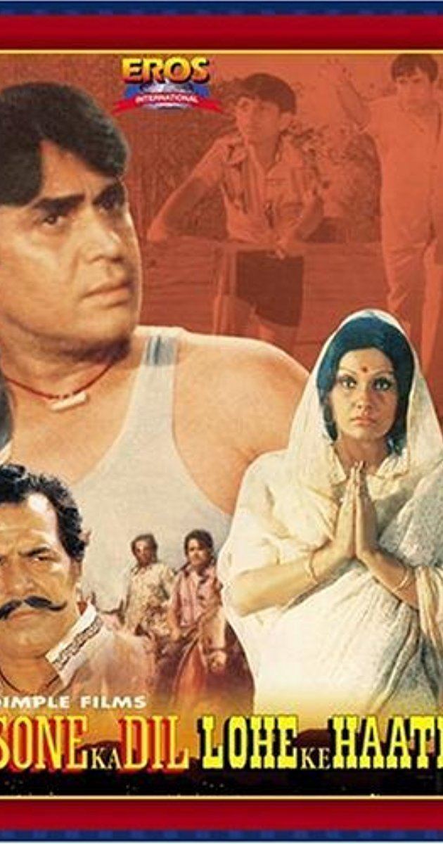 Sone Ka Dil Lohe Ke Haath 1978 IMDb