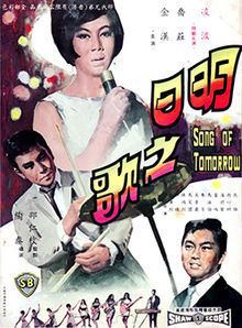 Song of Tomorrow (1967 film) httpsuploadwikimediaorgwikipediaenthumb8
