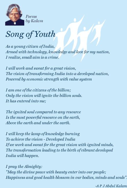 Song of Youth httpssmediacacheak0pinimgcomoriginals57