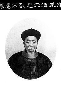 Song Qing (general) httpsuploadwikimediaorgwikipediacommonsthu