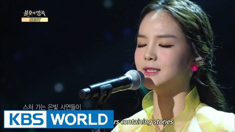 Song So-hee Song Sohee Tomorrow Immortal Songs 2