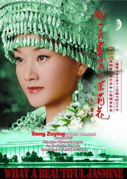 Song Zuying SONG Zuying ethnic MiaoHmong Chinese Chinese Songs