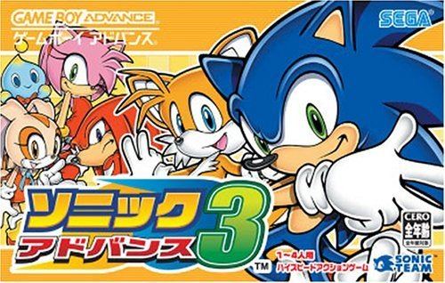Sonic Advance 3 Sonic Advance 3 JCezar ROM lt GBA ROMs Emuparadise