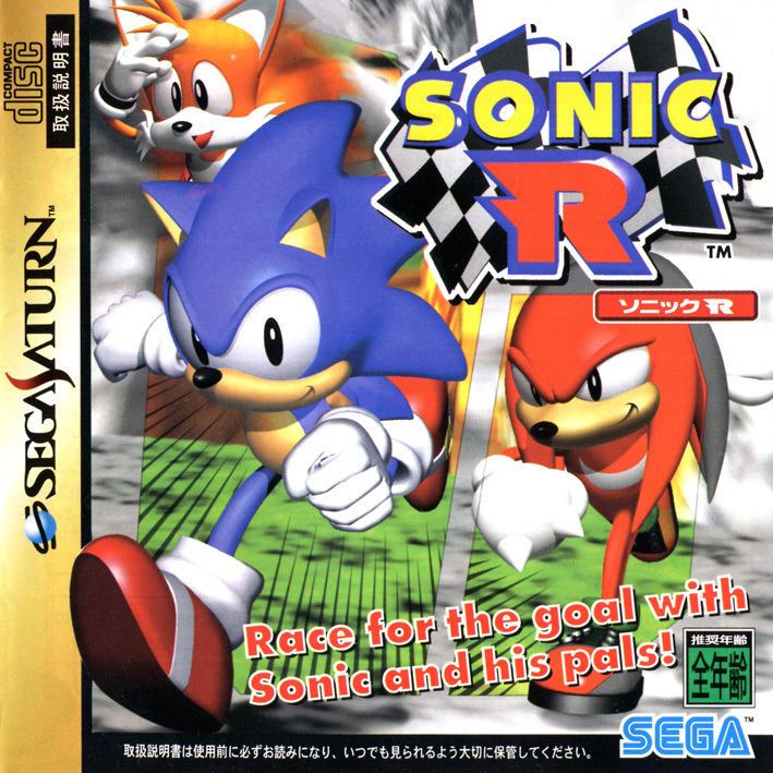 Sonic R Sonic R A Soundtrack Story SEGAbits 1 Source for SEGA News