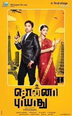 Sonna Puriyathu Sonna Puriyathu Tamil Movie Review by Common Man Sathish Kumar