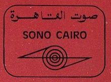 Sono Cairo httpsuploadwikimediaorgwikipediacommonsthu