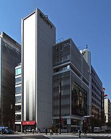 Sony Building (Tokyo) httpsuploadwikimediaorgwikipediacommonsthu