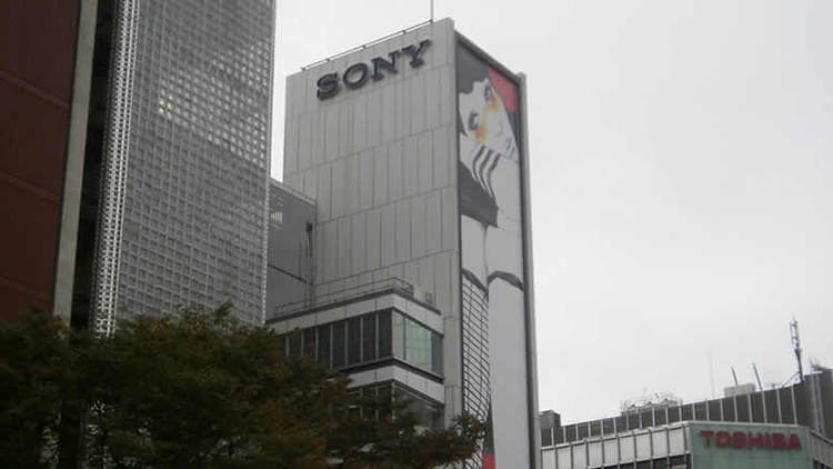 Sony Building (Tokyo) The Sony Building Ginza Tokyo Japan Travel Guide Happy Jappy