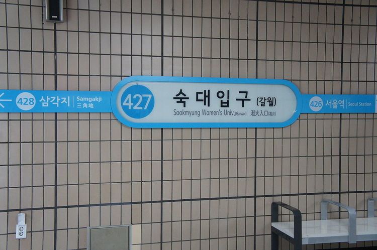 Sookmyung Women's University Station