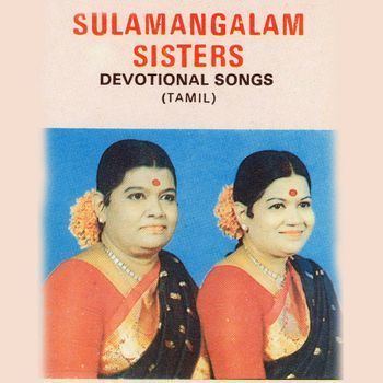 Soolamangalam Sisters Devotional Songs Sulamangalam Sisters Listen to