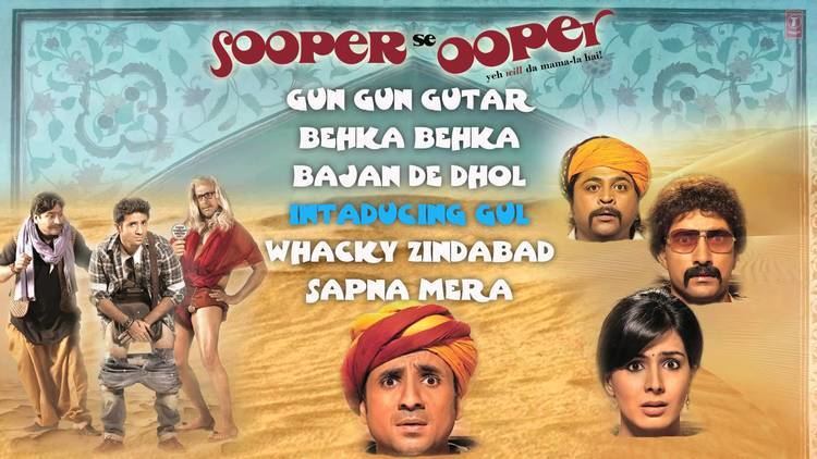 SOOPER SE OOPER JUKEBOX FULL SONGS VIR DAS YouTube