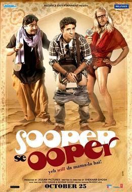 Sooper Se Ooper Wikipedia