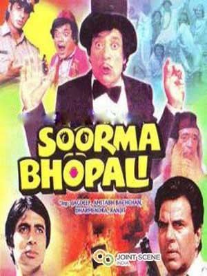 Soorma Bhopali 1988 Hindi Movie Mp3 Song Free Download