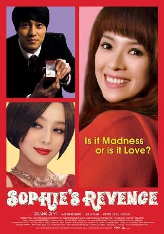 Sophie's Revenge Zhang Ziyi stars in romantic comedy EMSophies RevengeEM
