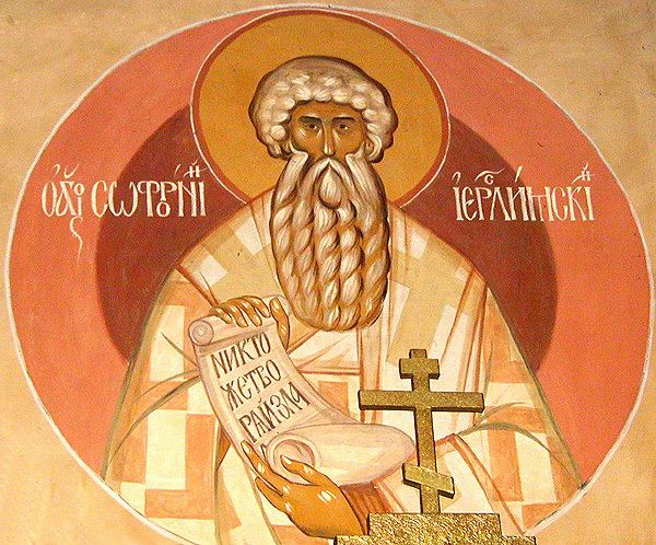Sophronius of Jerusalem St Sophronius the Patriarch of Jerusalem Orthodox Church