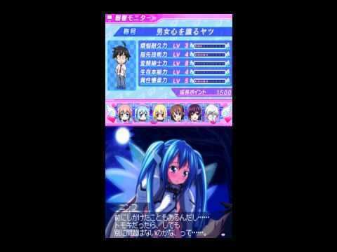 Sora no Otoshimono Forte: Dreamy Season Sora No Otoshimono Forte Dreamy Season Nymph Ending YouTube