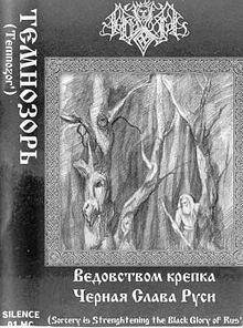 Sorcery Is Strengthening the Black Glory of Rus' httpsuploadwikimediaorgwikipediaenthumba