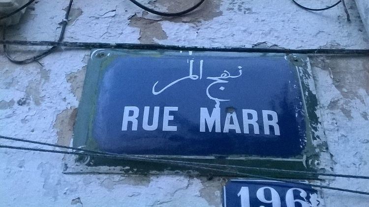 Souk El Marr