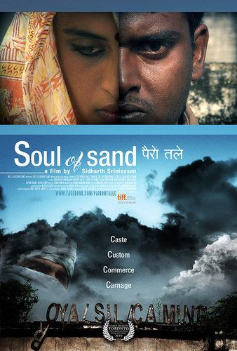 18 Soul of Sand Pairon Talle 2010 DVDRip 700MB