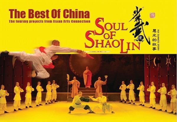 Soul of Shaolin ASIAN ARTS CONNECTION