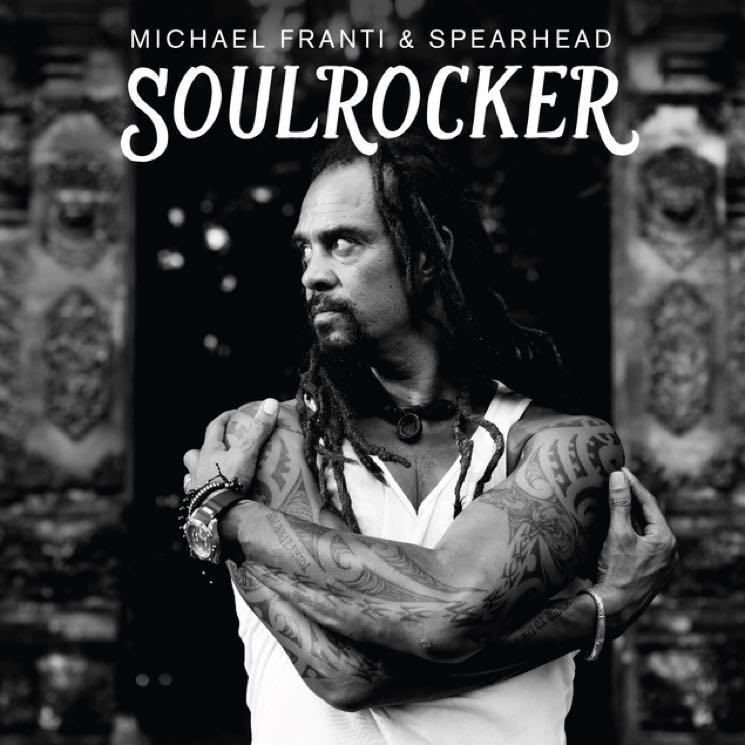 Soulrocker (Spearhead album) exclaimcaimagessoulrockerjpg