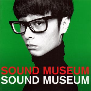 Sound Museum httpsuploadwikimediaorgwikipediaen553Tow