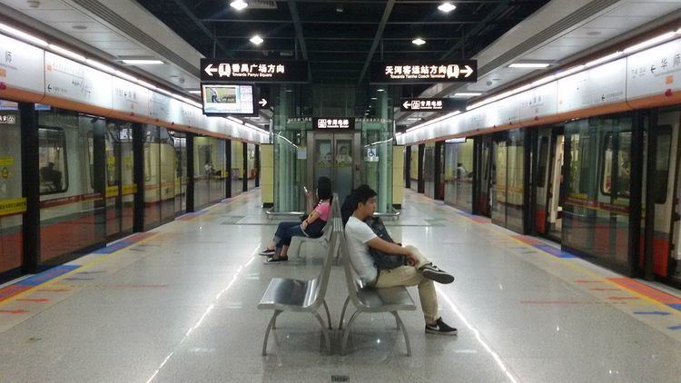South China Normal University Station