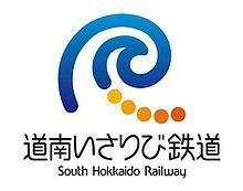 South Hokkaido Railway Company httpsuploadwikimediaorgwikipediacommonsthu