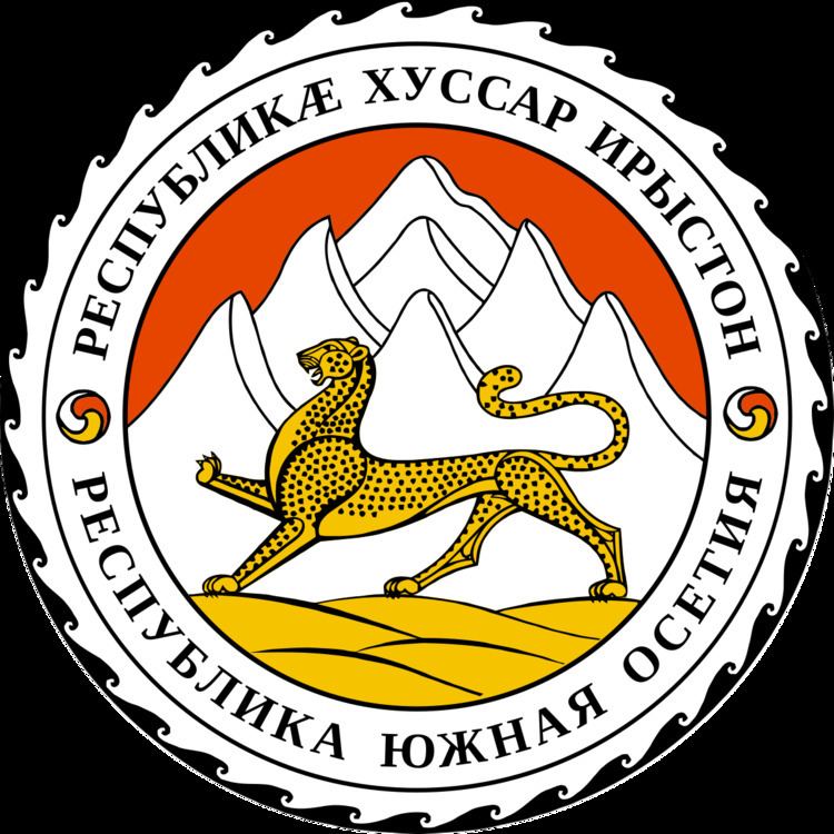 South Ossetian referendum, 2011