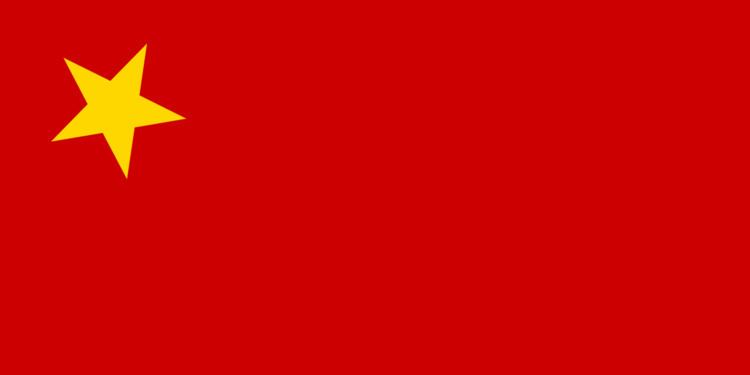 South Seas Communist Party