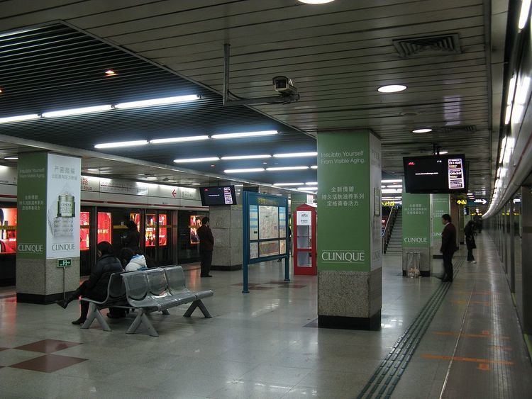 South Shaanxi Road Station