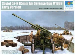 Soviet Armed Forces Soviet Armed Forces 52K 85mm Air Defense Gun M1939 Early Type