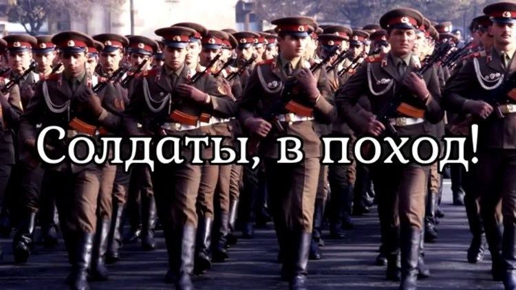 Soviet Armed Forces Soviet Armed Forces Medley YouTube