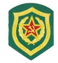 Soviet Border Troops
