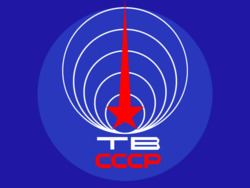 Soviet Central Television httpsuploadwikimediaorgwikipediaidthumb9