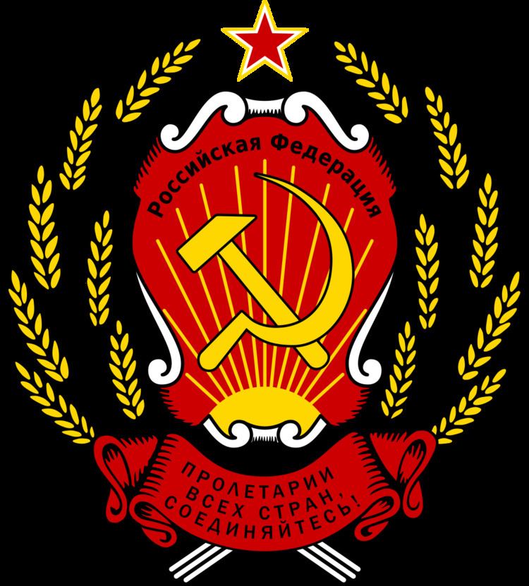 Soviet of Nationalities (Supreme Soviet of Russia)