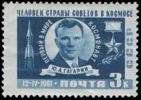 Soviet space exploration history on Soviet stamps
