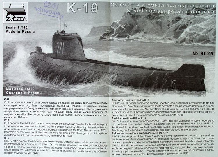 The Soviet submarine K-19 featured in Zvezda, a Russian literary magazine with an article written about it