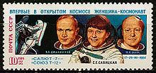 Soyuz T-12 httpsuploadwikimediaorgwikipediacommonsthu