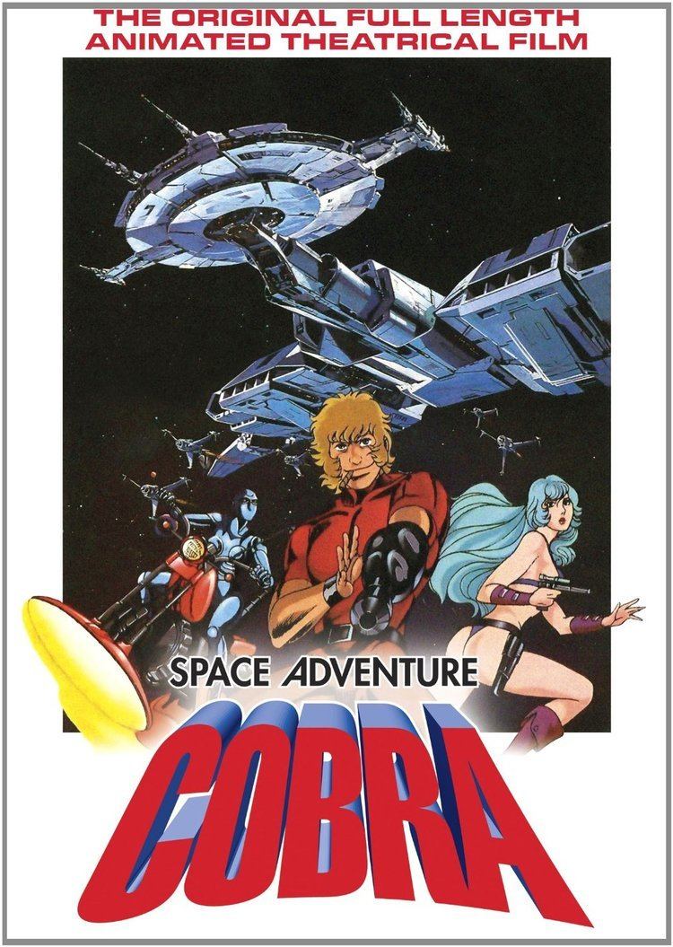 Space Adventure Cobra: The Movie Space Adventure Cobra The Movie Review SPACE BUTTSAND ARTSY