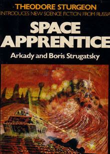 Space Apprentice httpsuploadwikimediaorgwikipediaenthumb6