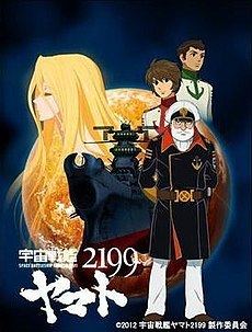 Space Battleship Yamato 2199 httpsuploadwikimediaorgwikipediaenthumb6
