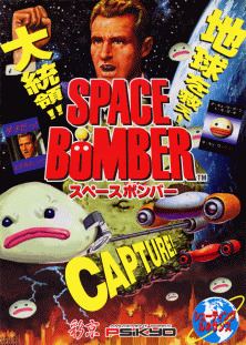 Space Bomber httpsrmprdseMAMEflyerssbomberbpng