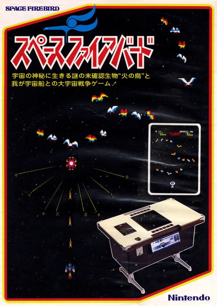 Space Firebird The Arcade Flyer Archive Video Game Flyers Space Firebird Nintendo