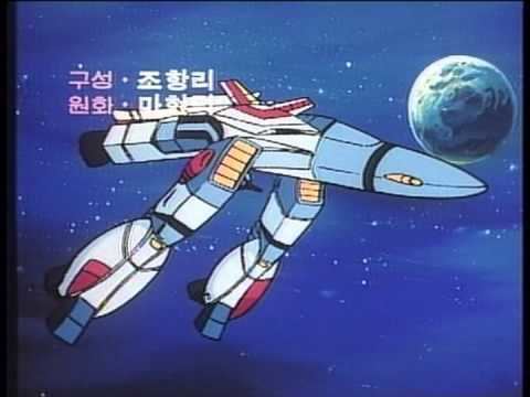 Space Gundam V Space Gundam V YouTube
