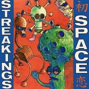 Space Streakings httpsuploadwikimediaorgwikipediaen225Spa